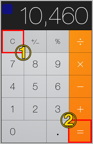 Iphoneの電卓マジック３選 計算機アプリで暗証番号や電話番号は分かる 携帯知恵袋