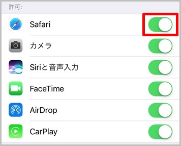 Iphoneのアプリを個別ロックする２つの方法 特定のアプリを制限するやり方は 携帯知恵袋