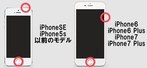 Iphoneをdfuモードにするやり方と解除方法 リカバリーモードとの違いとは 携帯知恵袋
