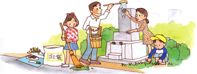 お盆のお墓参りは何日 時間帯はいつでも良いの 準備するものって 携帯知恵袋