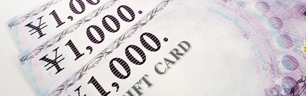 お歳暮にもらって嬉しいものランキング１位 10位 いらない物は 携帯知恵袋