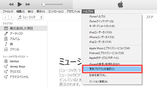 Iphoneがダウングレードできない原因７選 失敗する理由とは 携帯知恵袋