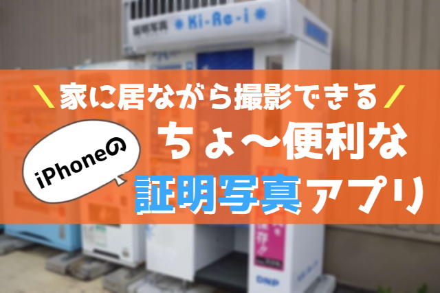 Iphoneの電卓マジック３選 計算機アプリで暗証番号や電話番号は分かる 携帯知恵袋